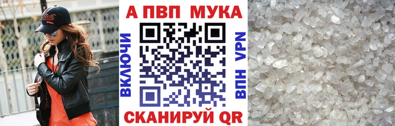 Купить Донской Кокаин блэк спрут ТОР МЕФ A PVP ГАШИШ Каннабис
