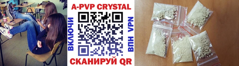 цены наркотик  Донской  A-PVP мука 