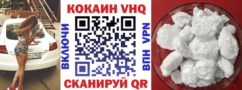 omg   Донской  Кокаин VHQ 