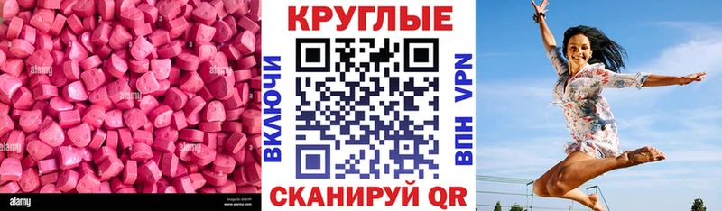 Экстази 99%  Донской 
