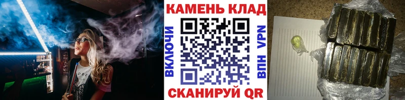 ГАШИШ 40% ТГК  Донской 