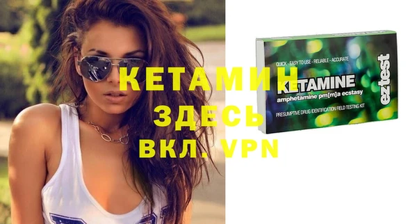 кокаин VHQ Богданович