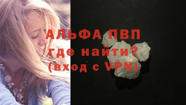 кокаин VHQ Богданович