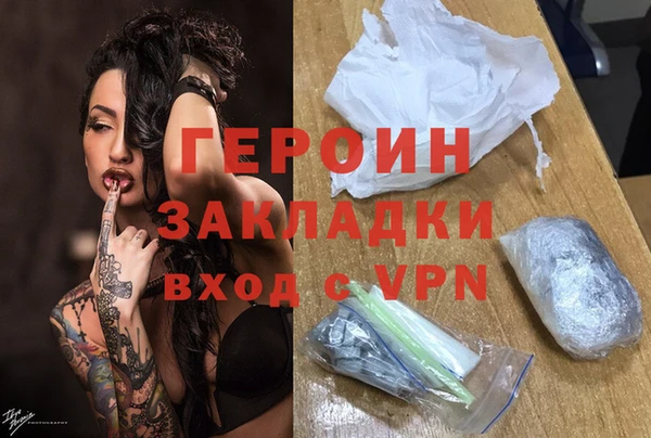 кокаин VHQ Богданович