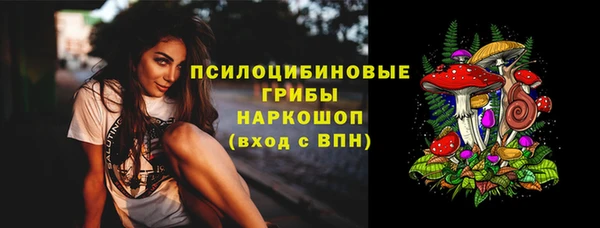 кокаин VHQ Богданович