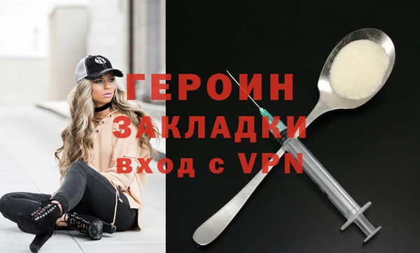 кокаин VHQ Богданович