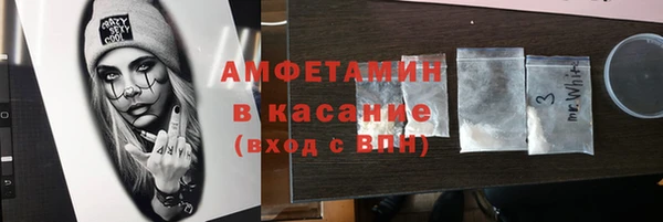кокаин VHQ Богданович