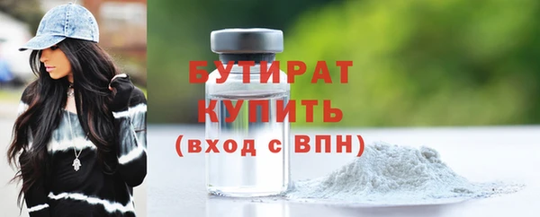 первитин Богородицк