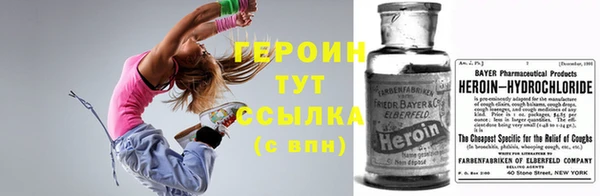 твердый Богородск