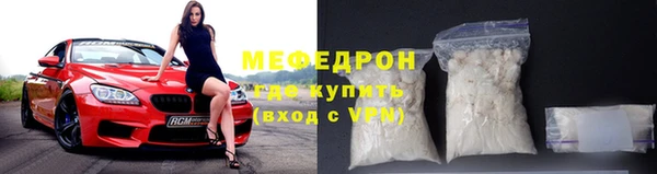 первитин Богородицк