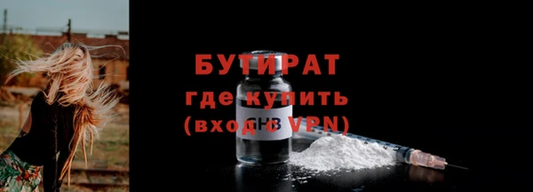 первитин Богородицк