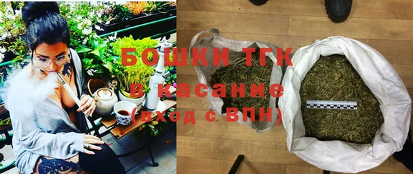 синтетический гашиш Белоозёрский