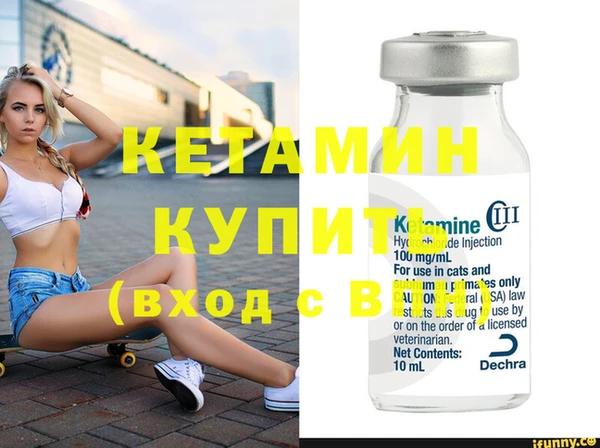 первитин Богородицк
