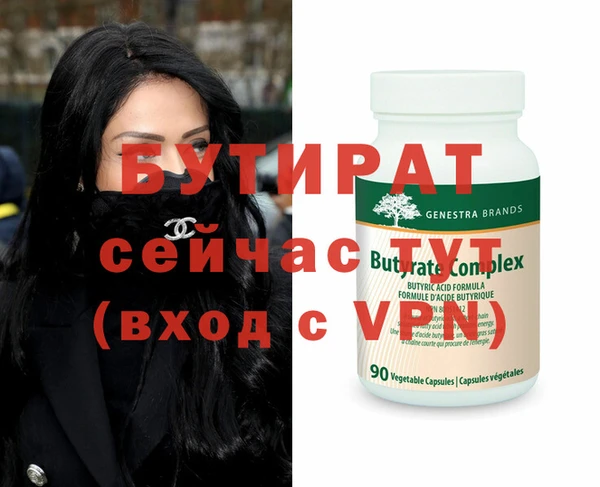 первитин Богородицк