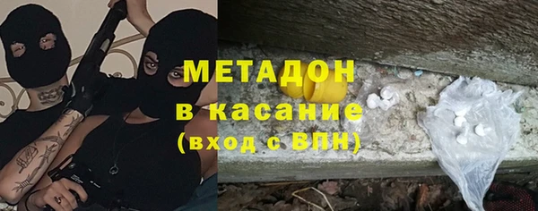 первитин Богородицк