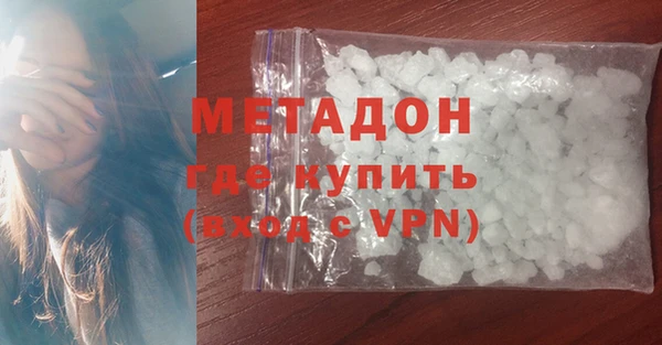 первитин Богородицк
