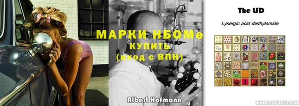 твердый Богородск