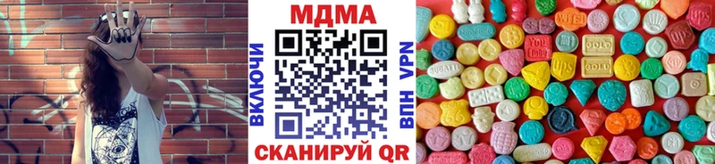 МДМА VHQ  Донской 
