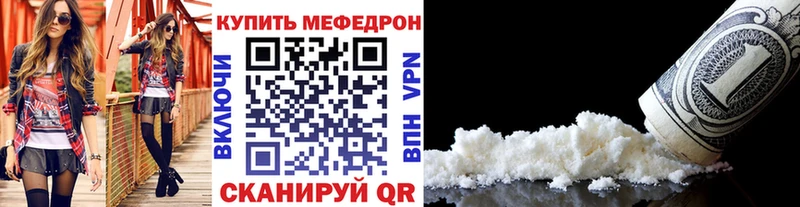 где купить   Донской  МЕФ 4 MMC 