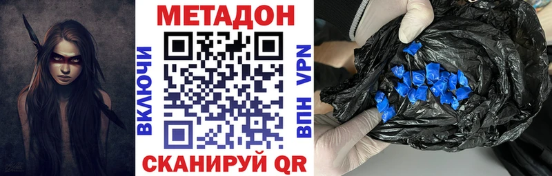 Метадон мёд Донской