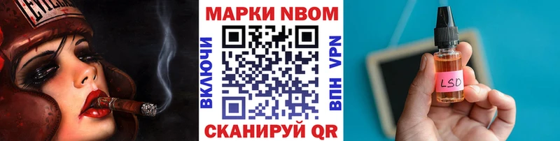 блэк спрут рабочий сайт  нарко площадка клад  Наркотические марки 1500мкг  Донской 