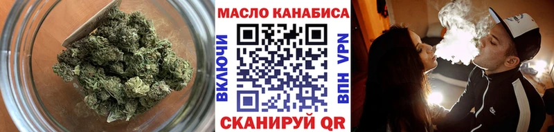 Дистиллят ТГК жижа blacksprut вход Донской